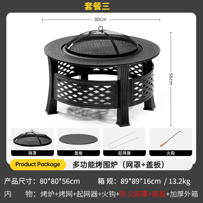Package Three: Stove + Net Raider + Fire Hook + Fire Cover + Cover