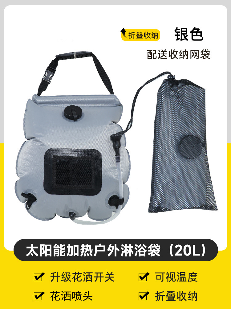 20L silver (black rotating head) +20L