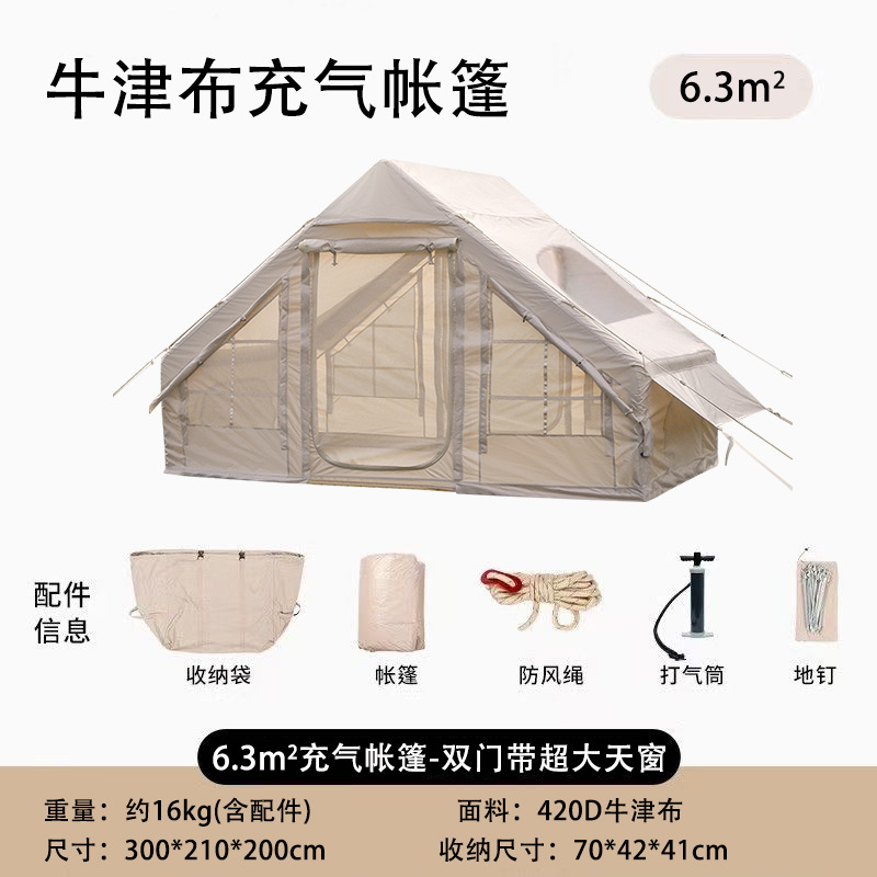Inflatable villa 6.3m² double door with extra large skylight (3-6 people) + multiple people