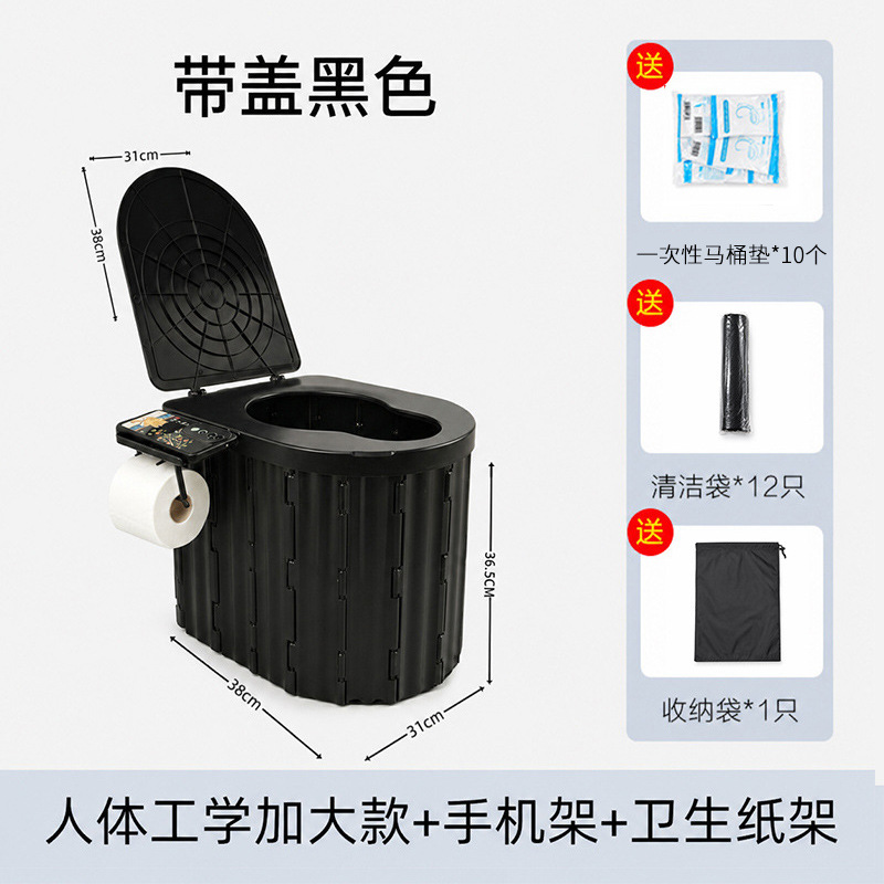 Single + Heightened Toilet Paper Hook Model: Integrated with Cover [Black] (Free 12 garbage bags + 10 toilet mats)