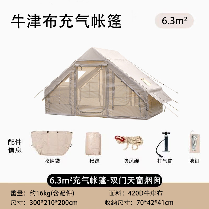 Inflatable villa 6.3m² double door with skylight smoke vent (3-6 people) + multiple people