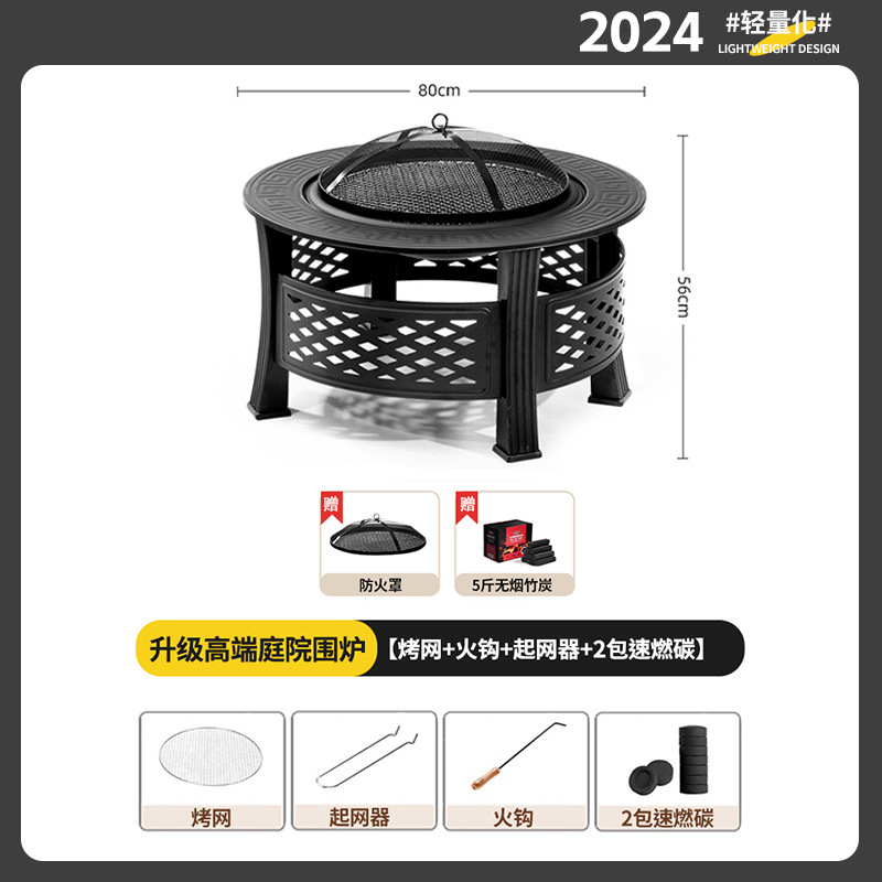 Package 2 + 2 packs of quick-burning charcoal + 5 pounds of smokeless bamboo charcoal