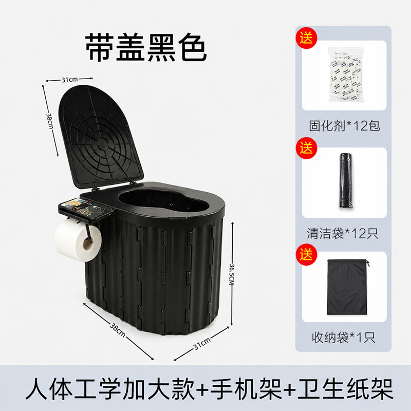 Single + Heightened 36.5cm model black [with mobile phone holder + toilet paper hook]