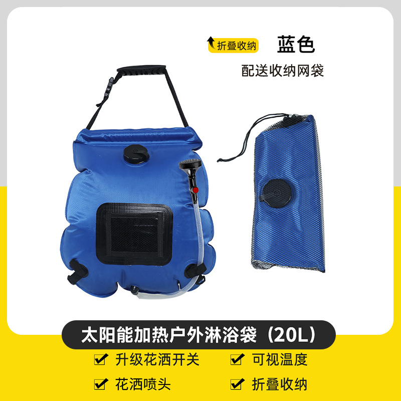 20L blue (upgraded patented faucet) +20L