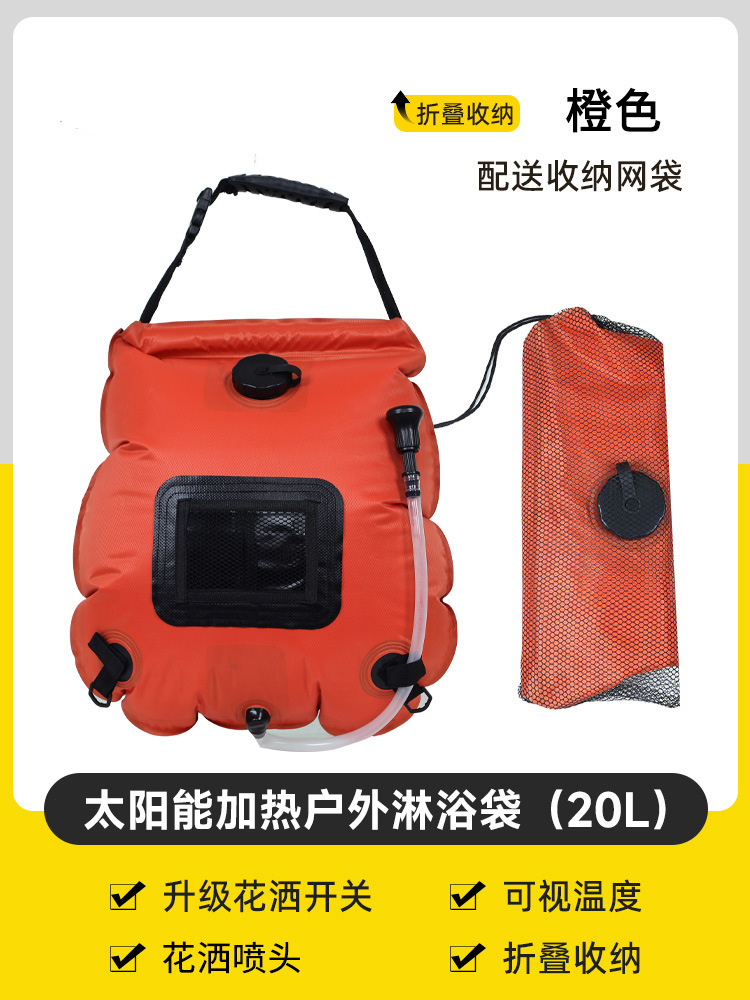 20L orange (black rotating head) +20L