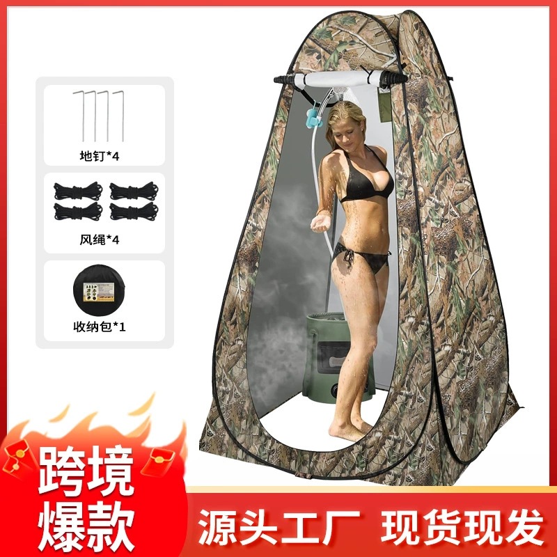 2ウィンドウビッグツリー迷彩[シルバー塗装]+シングルテント：120×120×190cm