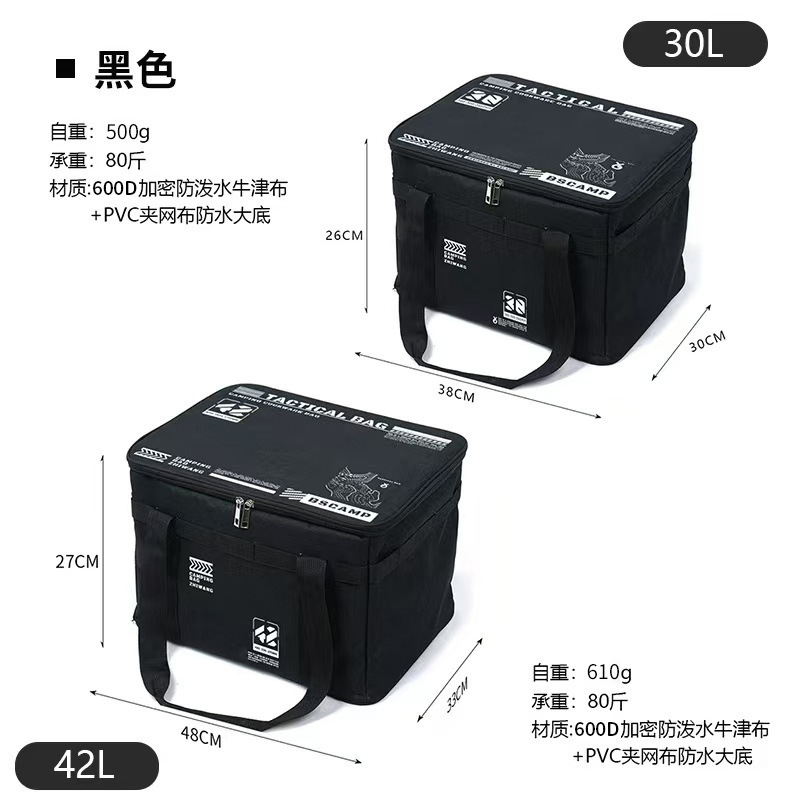 Black+30L [38*30*26cm]