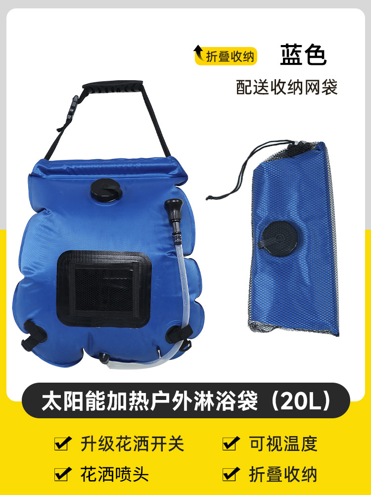 20L blue (black rotating head) +20L