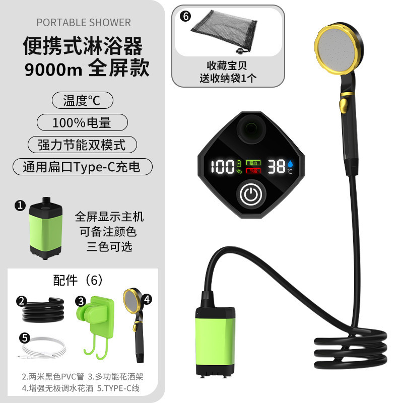 全屏款9000mA绿色【温度/电量双显】