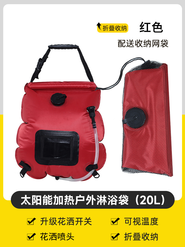 20L red (black rotating head) +20L