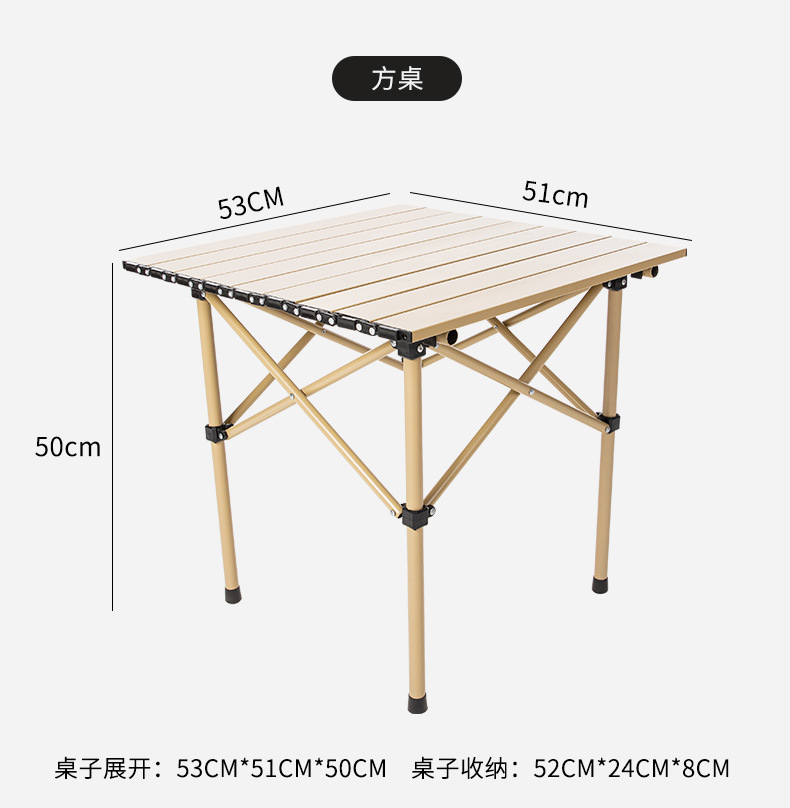 方桌+无规格