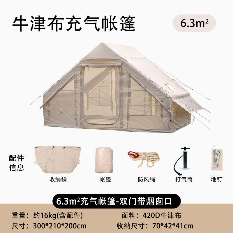 Inflatable villa 6.3m² double door with chimney (3-6 people) + multiple people