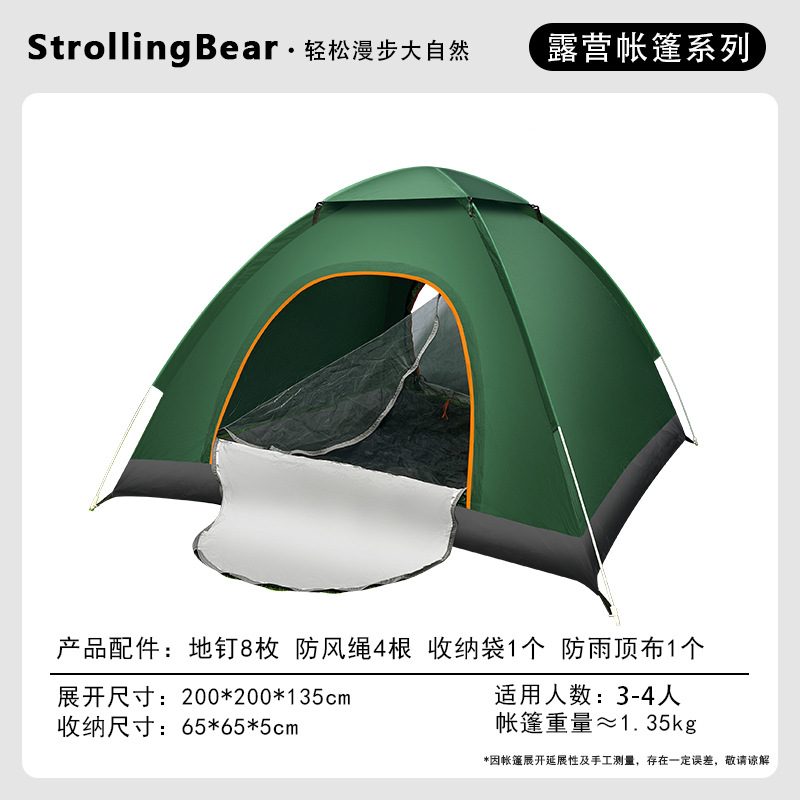 Quick-open tent for 3-4 persons with double doors + skylight - dark green (free top cover) + package 1 - standard configuration of the tent