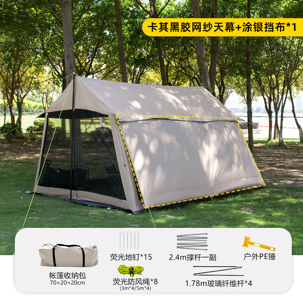 Khaki [internal black glue] + 1 piece of cloth + 400*290*240cm