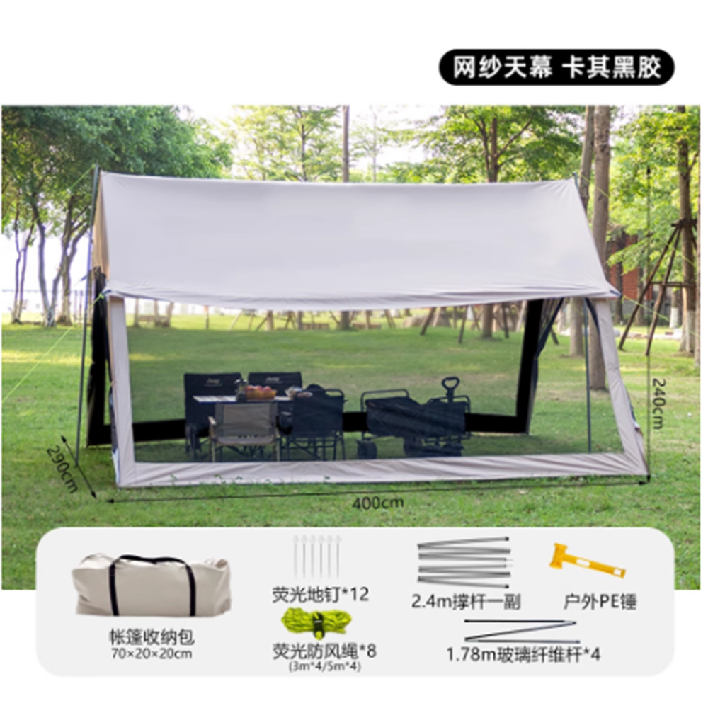 Khaki [vinyl inside] +400*290*240cm