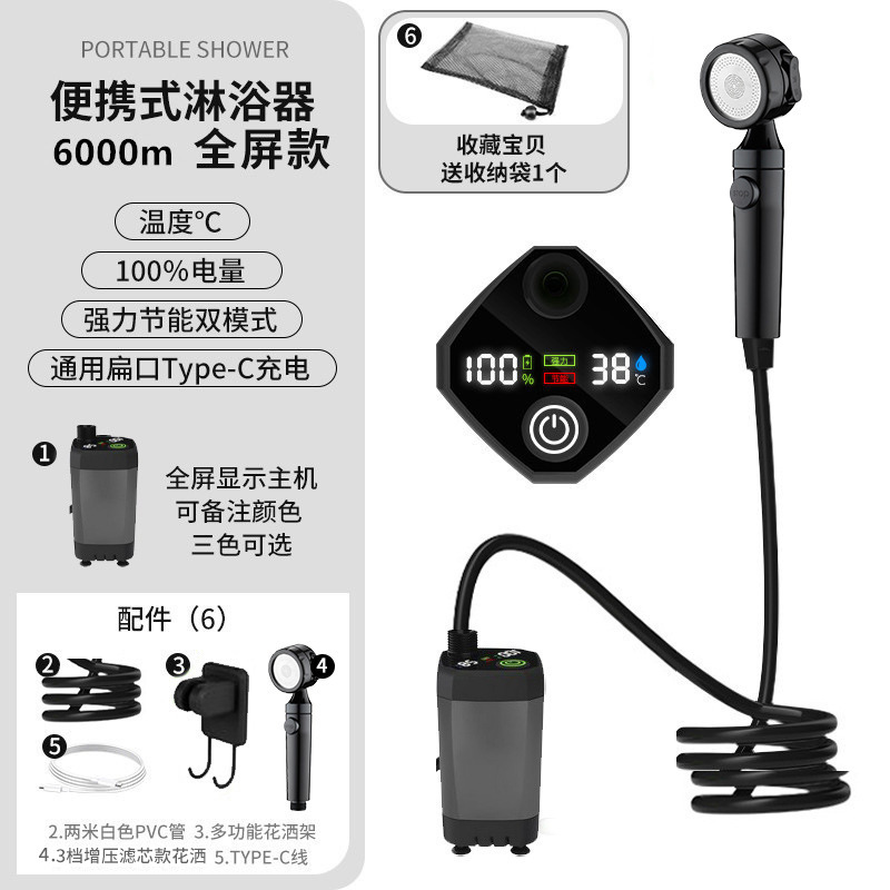 3档增压滤芯款：6000mA灰【温度/电量双显】