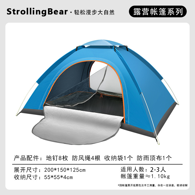 Quick-open tent for 2-3 people with double doors + skylight - blue (top cover included) + package 1 - tent standard