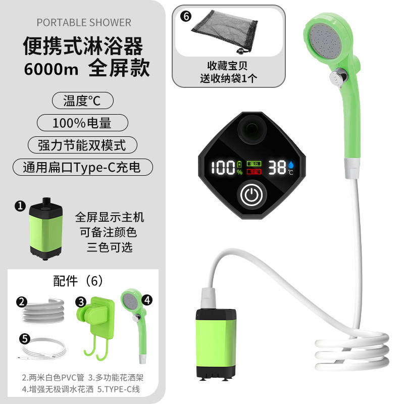 全屏款6000mA绿色【温度/电量双显】