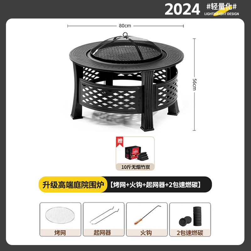 Package one + 2 packs of quick-burning charcoal + 10 pounds of smokeless bamboo charcoal