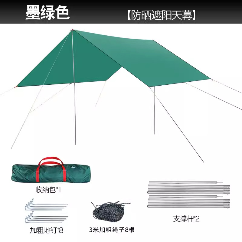 Thickened dark green 3*4.5 meters + deluxe version