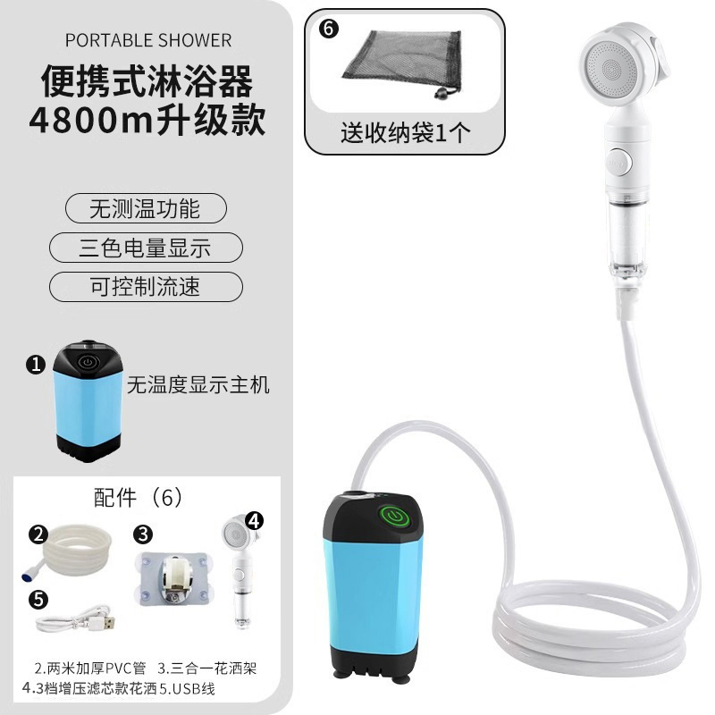 4800mA蓝【无数显】-3挡增压花洒