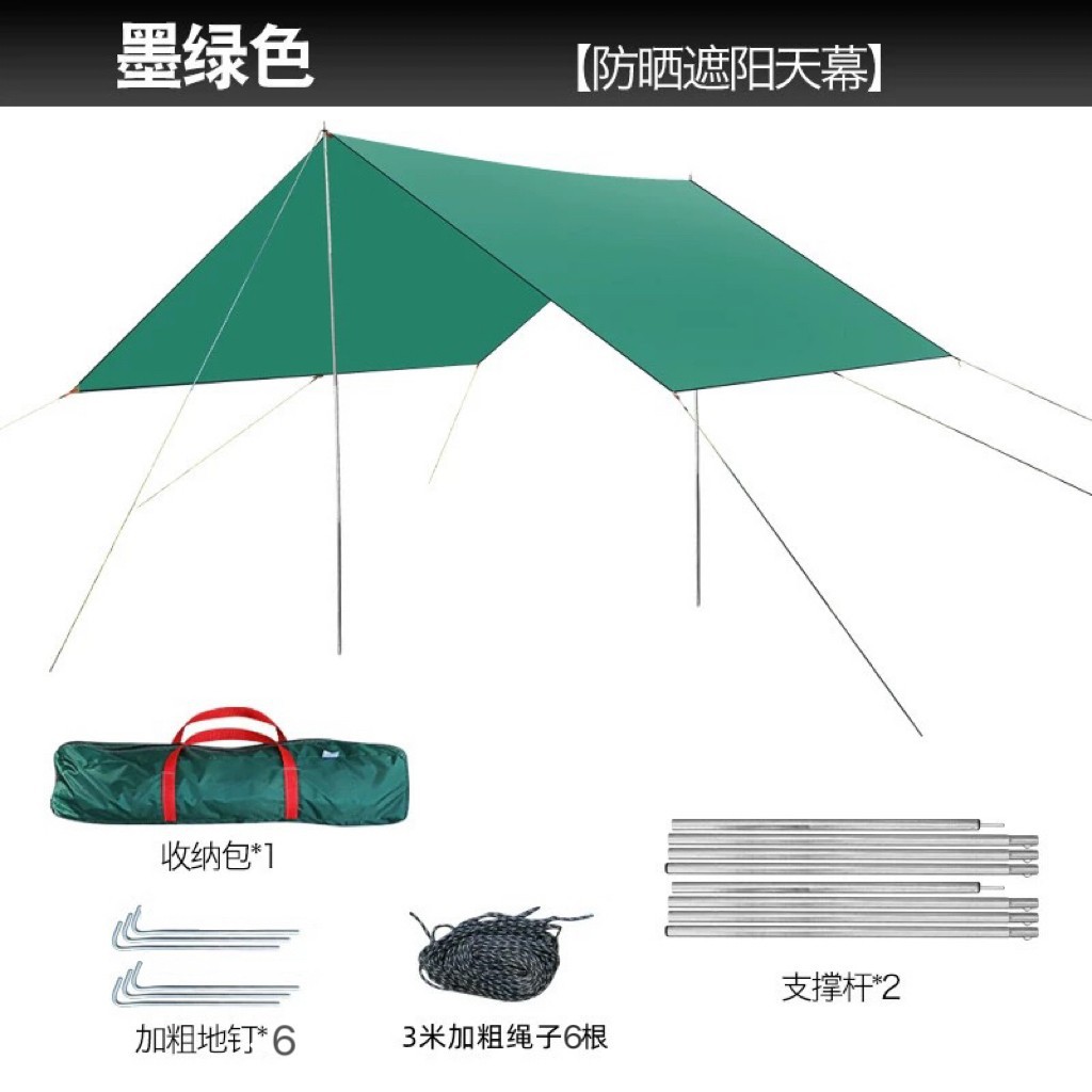 Thickened dark green 3*3 meters + deluxe version