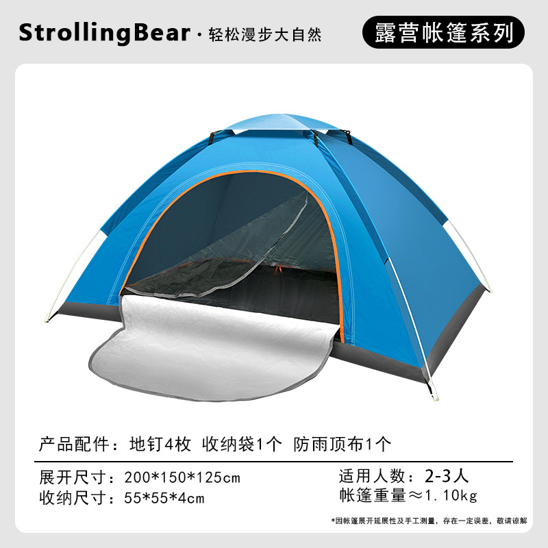 Quick opening tent for 2-3 people with single door + skylight - blue (top cover included) + package 1 - tent standard
