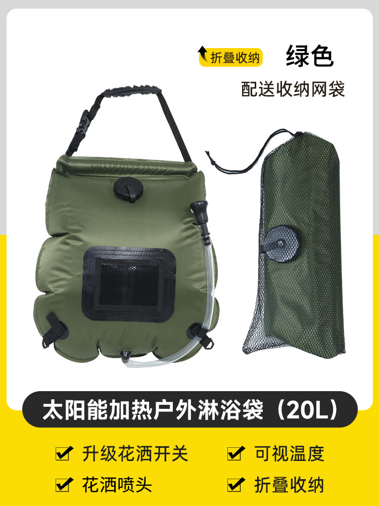 20L green (black rotating head) +20L