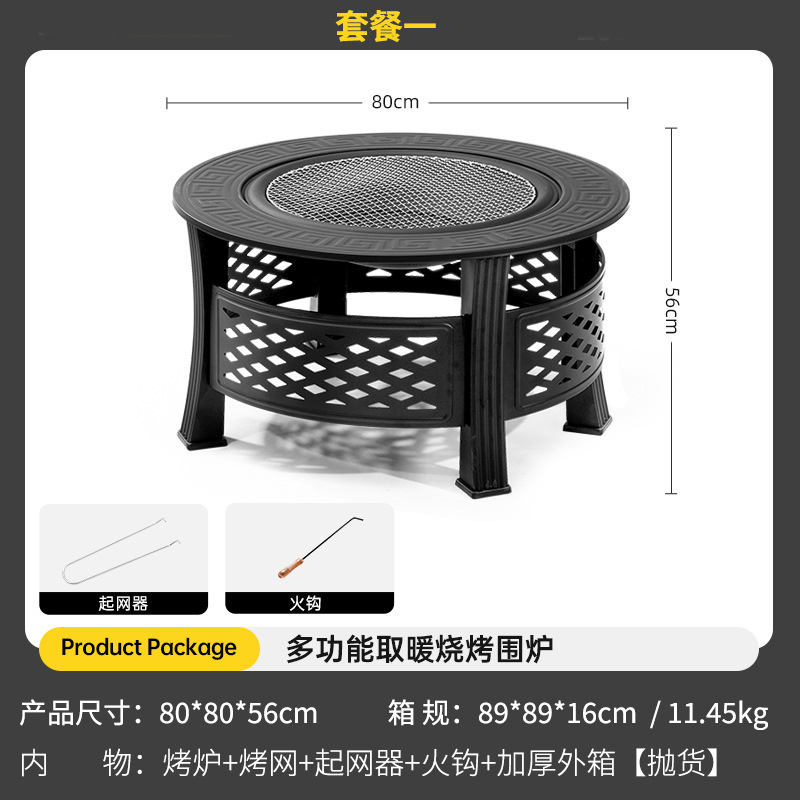 Package One: Stove + Net Raider + Fire Hook