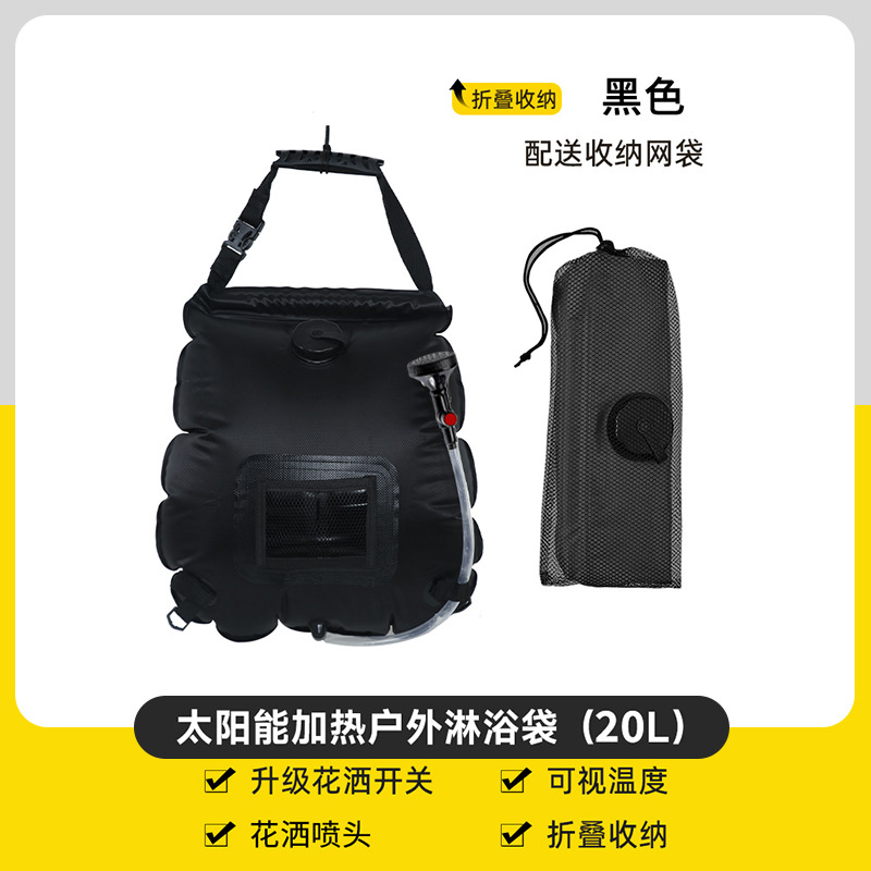 20L black (upgraded patented faucet) + 20L