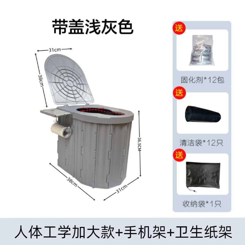 Single + heightened 36.5cm gray [with mobile phone holder + toilet paper hook]