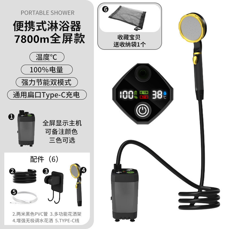 全屏款7800mA灰色【温度/电量双显】