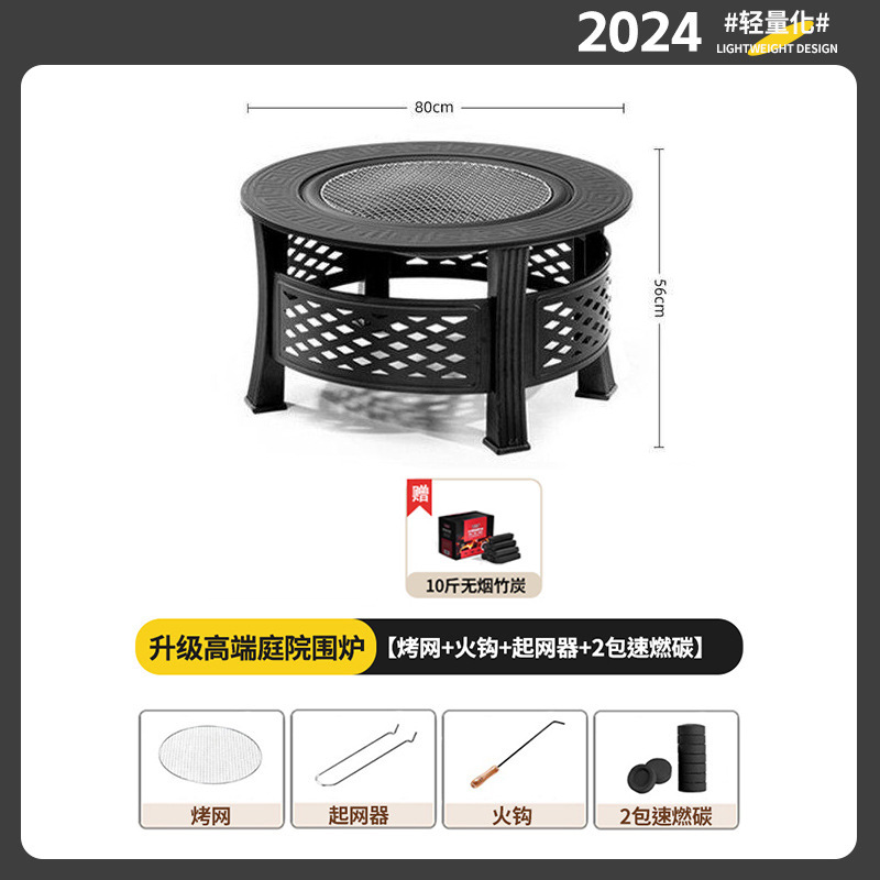 Set three + 2 packs of quick-burning charcoal + 10 pounds of smokeless bamboo charcoal