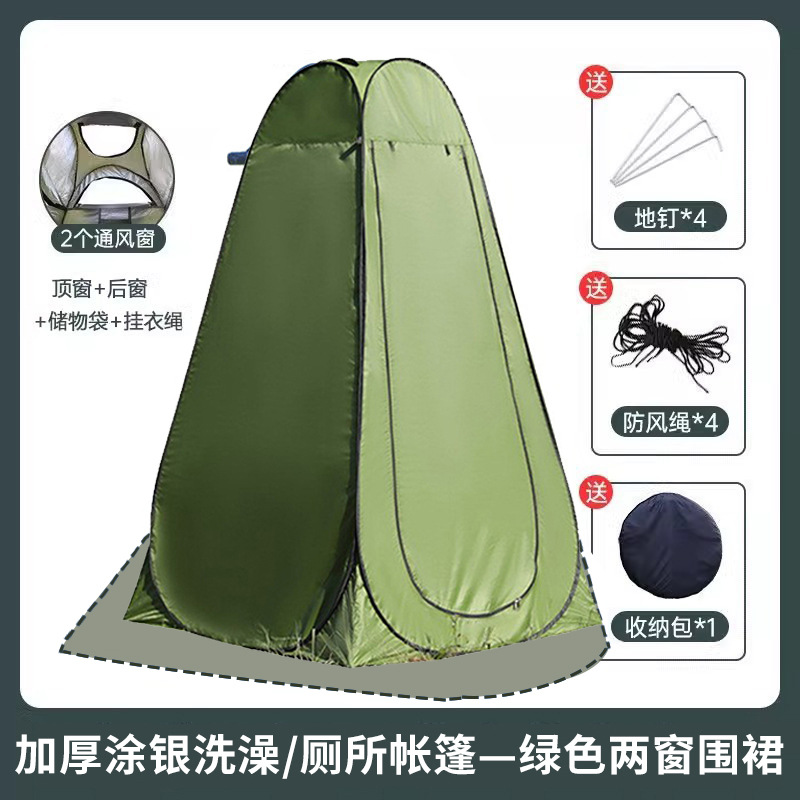 グリーン2ウィンドウエプロン[シルバー塗装]+シングルテント：120×120×190cm