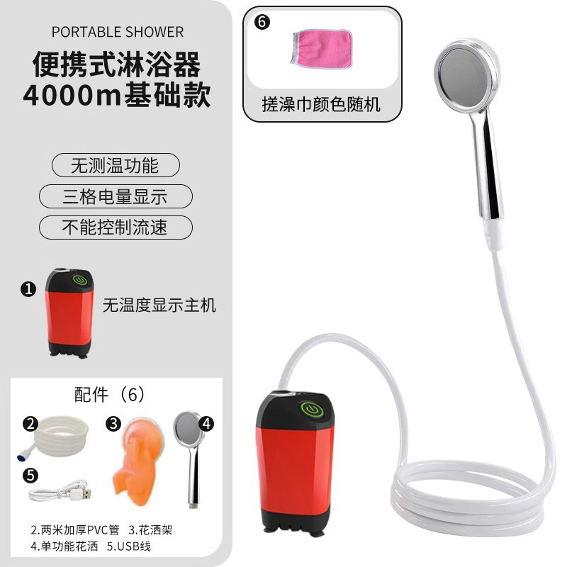 【4000mA】12FVS红色无测温