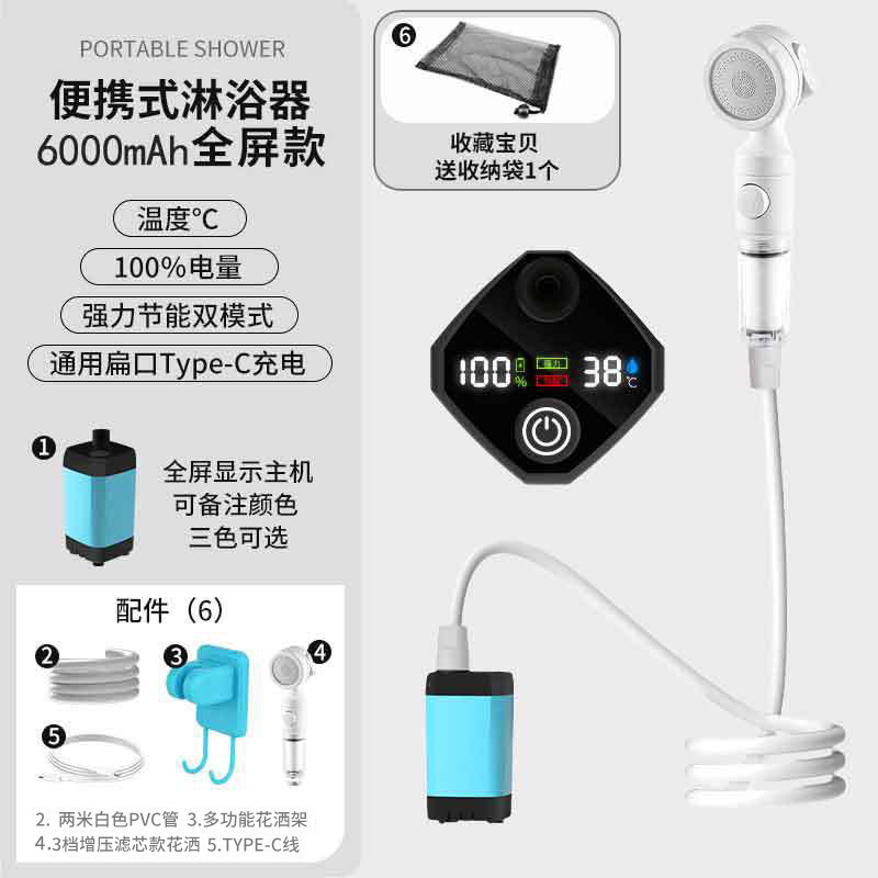 滤芯款：6000mA蓝【温度/电量双显】+3挡增压花洒头