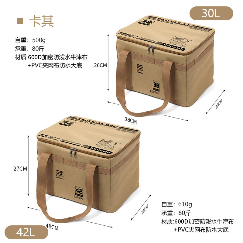 Khaki+30L [38*30*26cm]