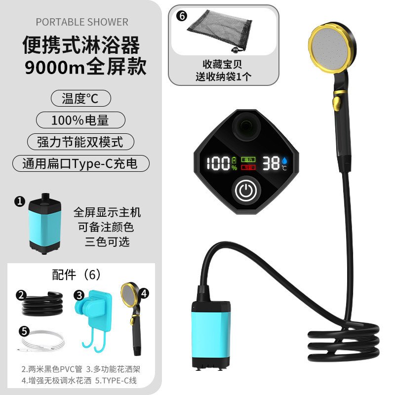 全屏款9000mA蓝色【温度/电量双显】