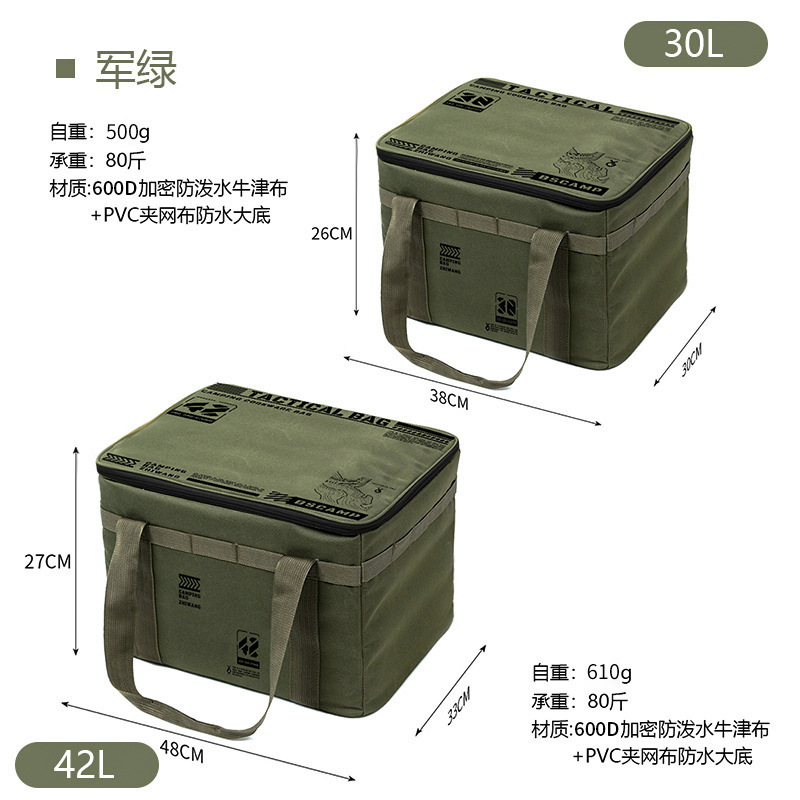 Army Green+30L [38*30*26cm]