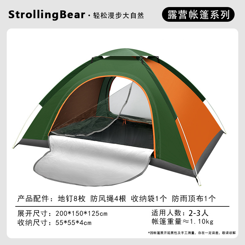 Quick-open tent for 2-3 people with double doors + skylight - dark green and orange (top cover included) + package 1 - standard configuration of the tent