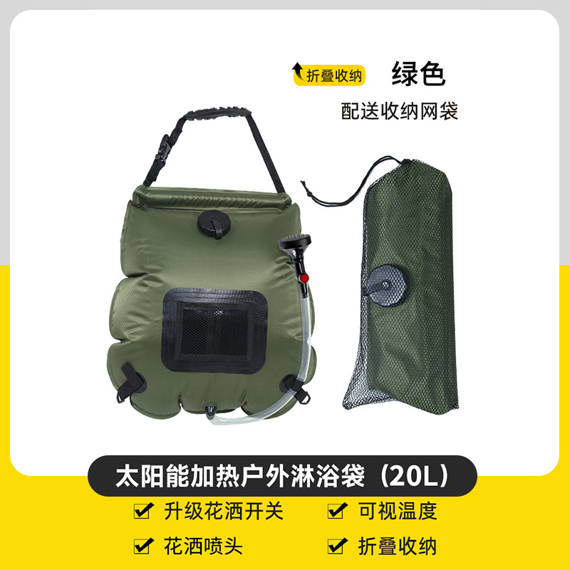 20L green (upgraded patented faucet) +20L