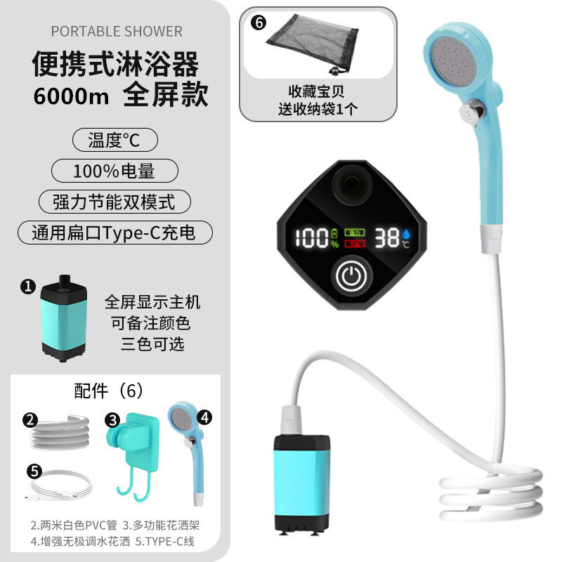 全屏款6000mA蓝色【温度/电量双显】