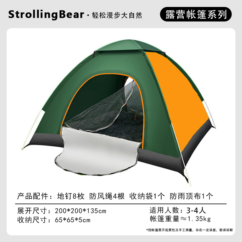 Quick-open tent for 3-4 people with double doors + skylight - dark green and orange (top cover included) + package 1 - standard configuration of the tent