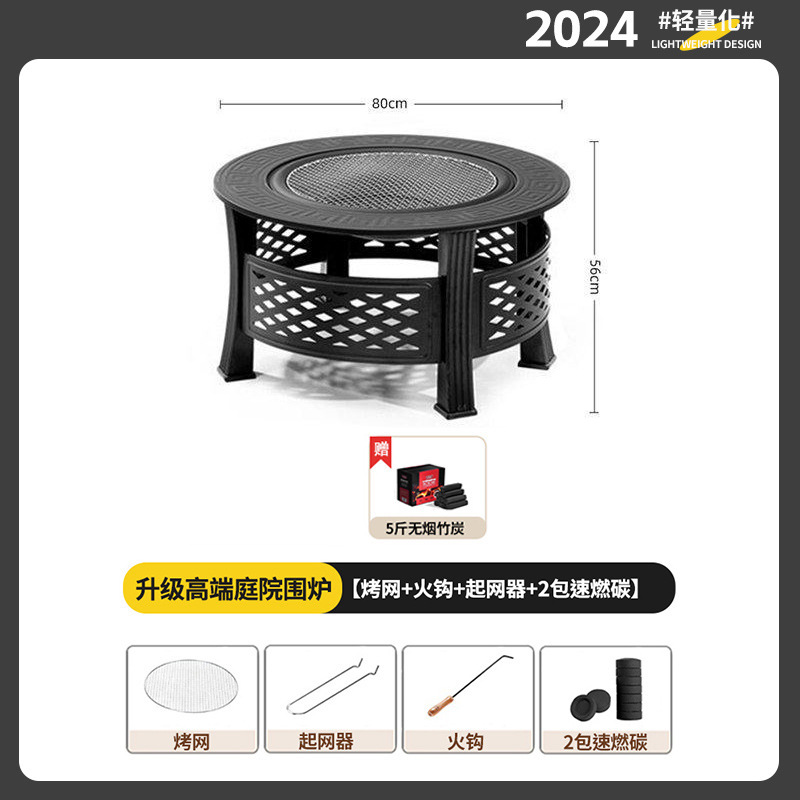 Package one + 2 packs of quick-burning charcoal + 5 pounds of smokeless bamboo charcoal