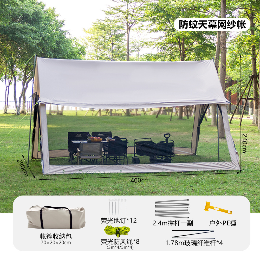 Khaki [silver-coated interior] +400*290*240cm