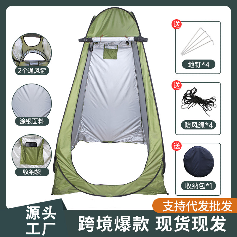 Military green single tent 1.2*1.2*1.9m