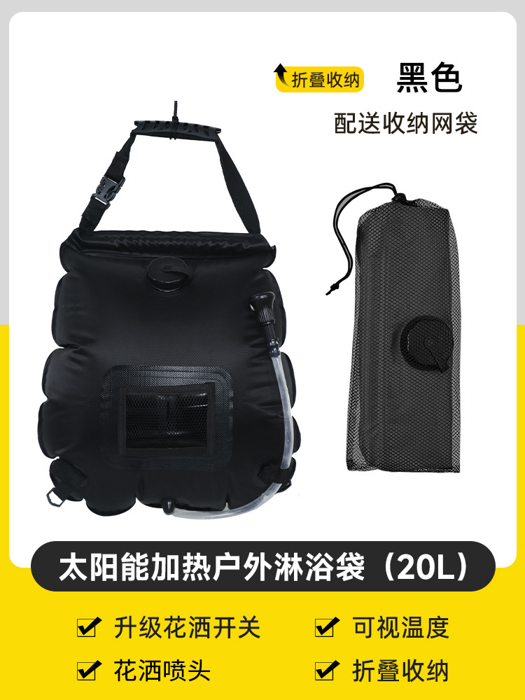 20L black (black rotating head) +20L