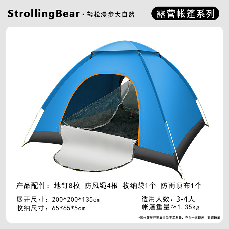 Quick-open tent for 3-4 people with double doors + skylight - blue (top cover included) + package 1 - standard tent configuration