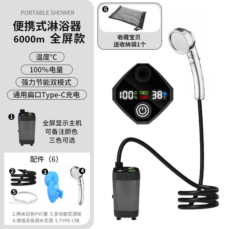 6000灰色-3挡银色花洒