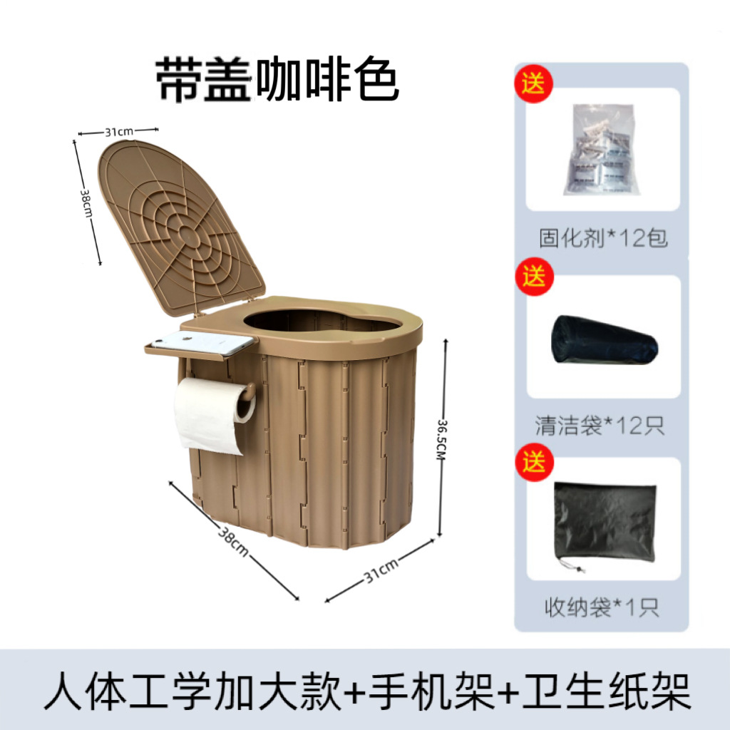 Single + heightened 36.5cm coffee color [with mobile phone holder + toilet paper hook]